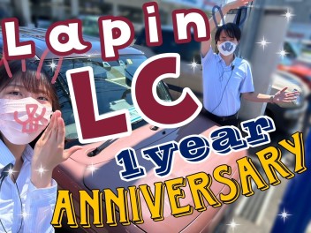 ラパンLC誕生から約１年経ちました！再びLCの魅力を☆彡